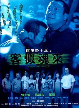 无理之人