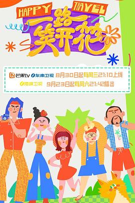 来自远方的星星