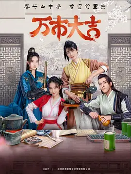 带子洪郎