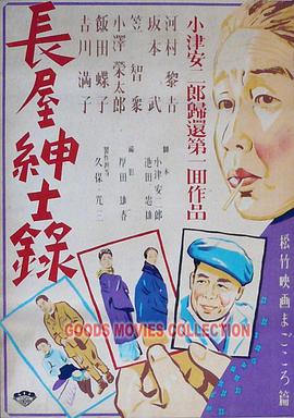 怪笑少女