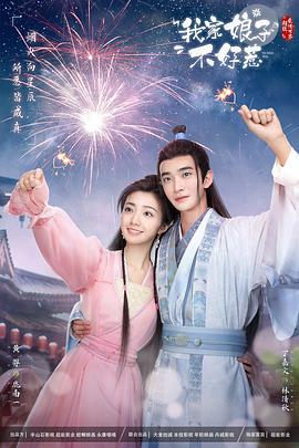 父亲的信徒