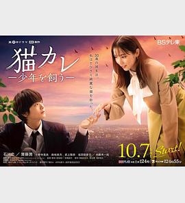 席德与南茜