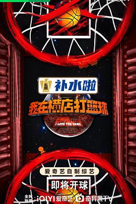 爱的归宿