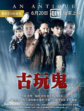 爱情的结果