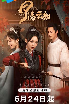 爱无所罪