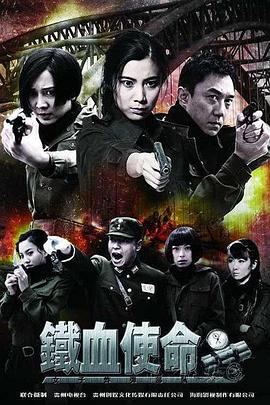 布朗克斯的故事