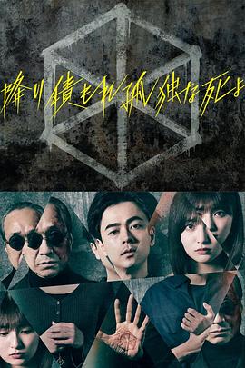爱的遗产