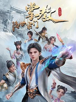 干将莫邪绝情