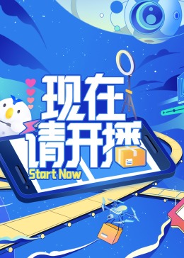 恋爱之瘾