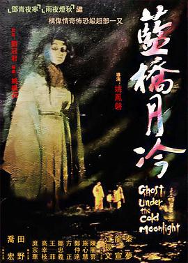无名三侠客