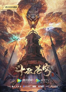 巨兽岛