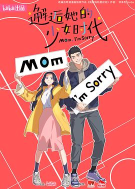 无处的男孩