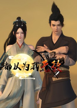 爱的引擎