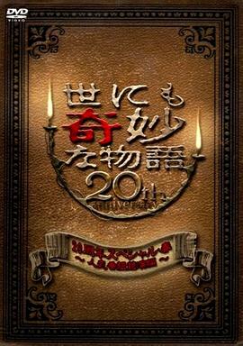 年轻的女王
