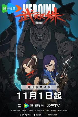 爱情第一课