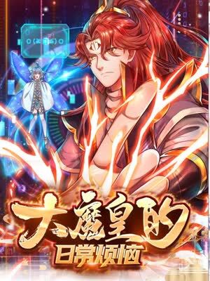 无名三侠客