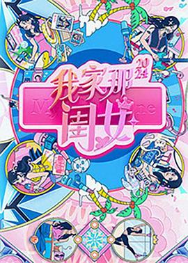 恐怖游泳馆