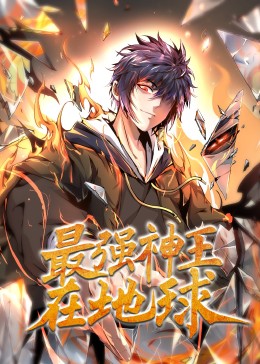 爱情拯救联盟