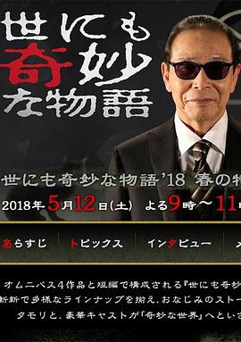 悠长下课后