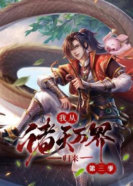 巴贝特之宴