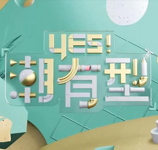 无辜囚徒