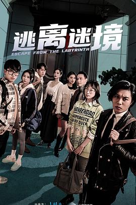 爱我别走