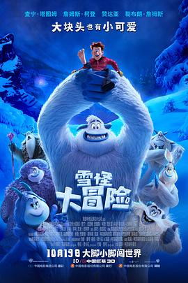 无声的旅行