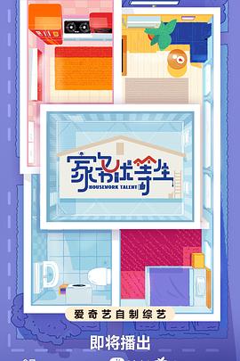 帮派2019