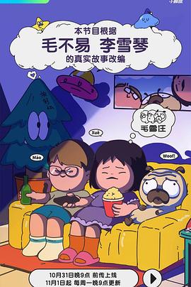 爱情香水